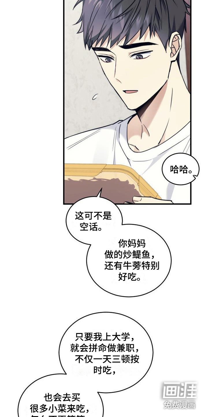 第12章：小菜