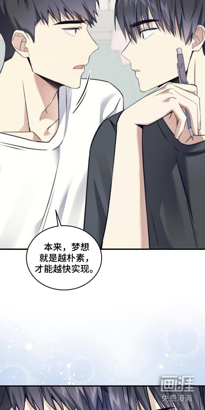 第12章：小菜