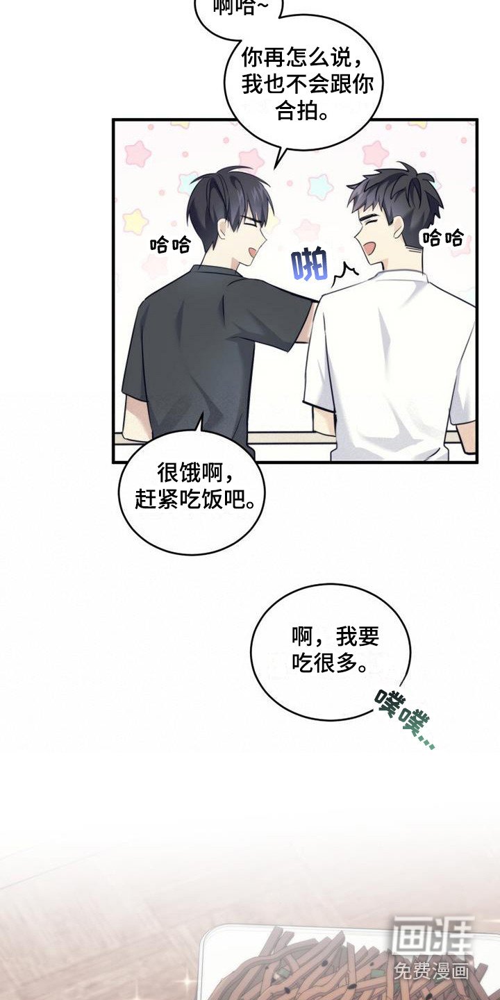 第13章：血型