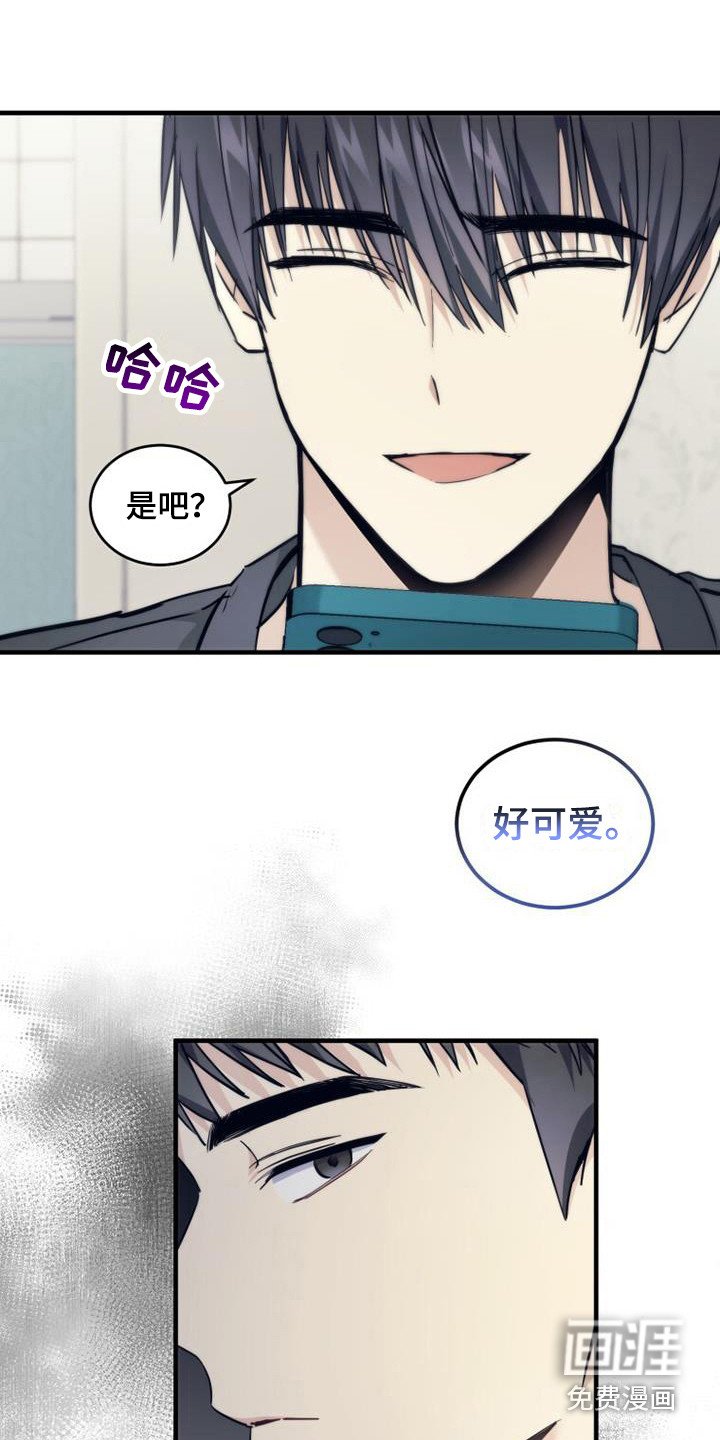 第13章：血型