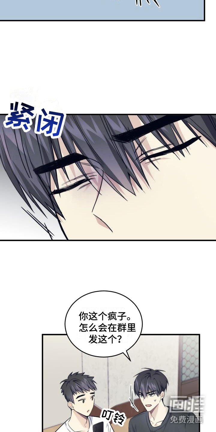 第13章：血型
