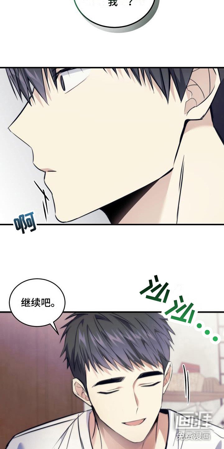 第13章：血型