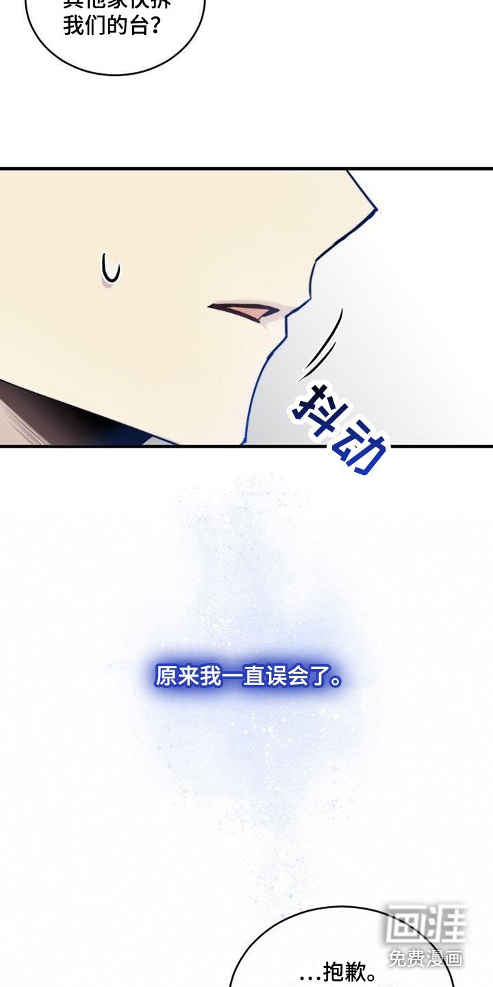 第14章：礼物
