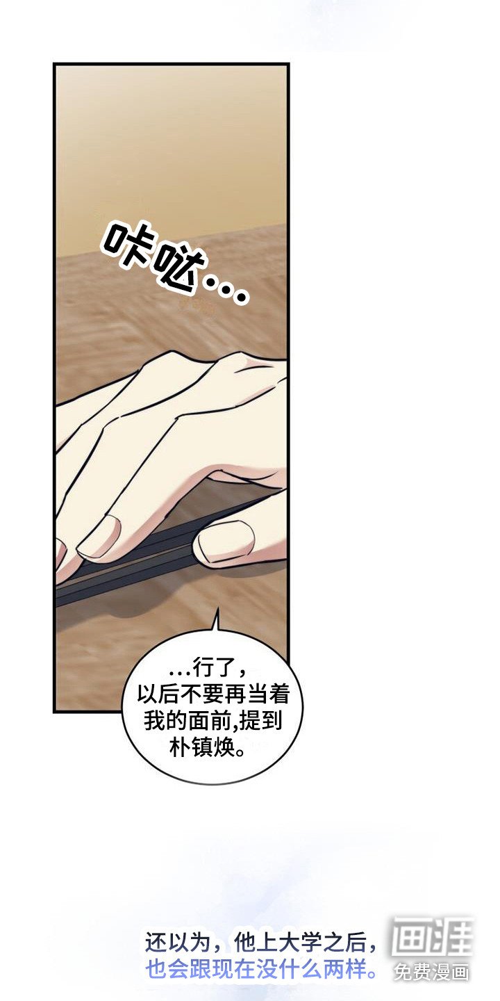 第14章：礼物