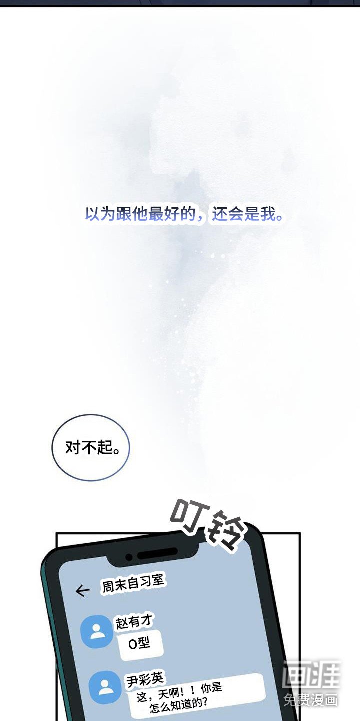 第14章：礼物