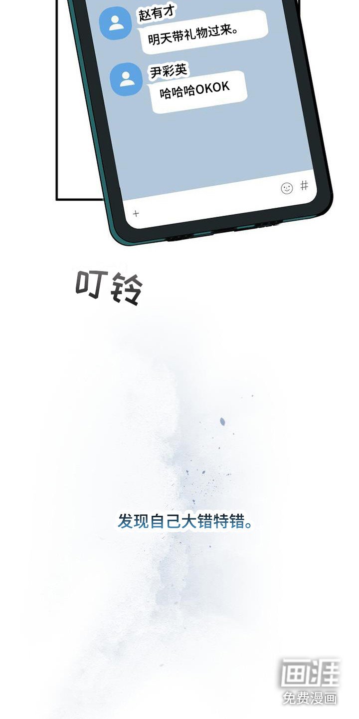 第14章：礼物