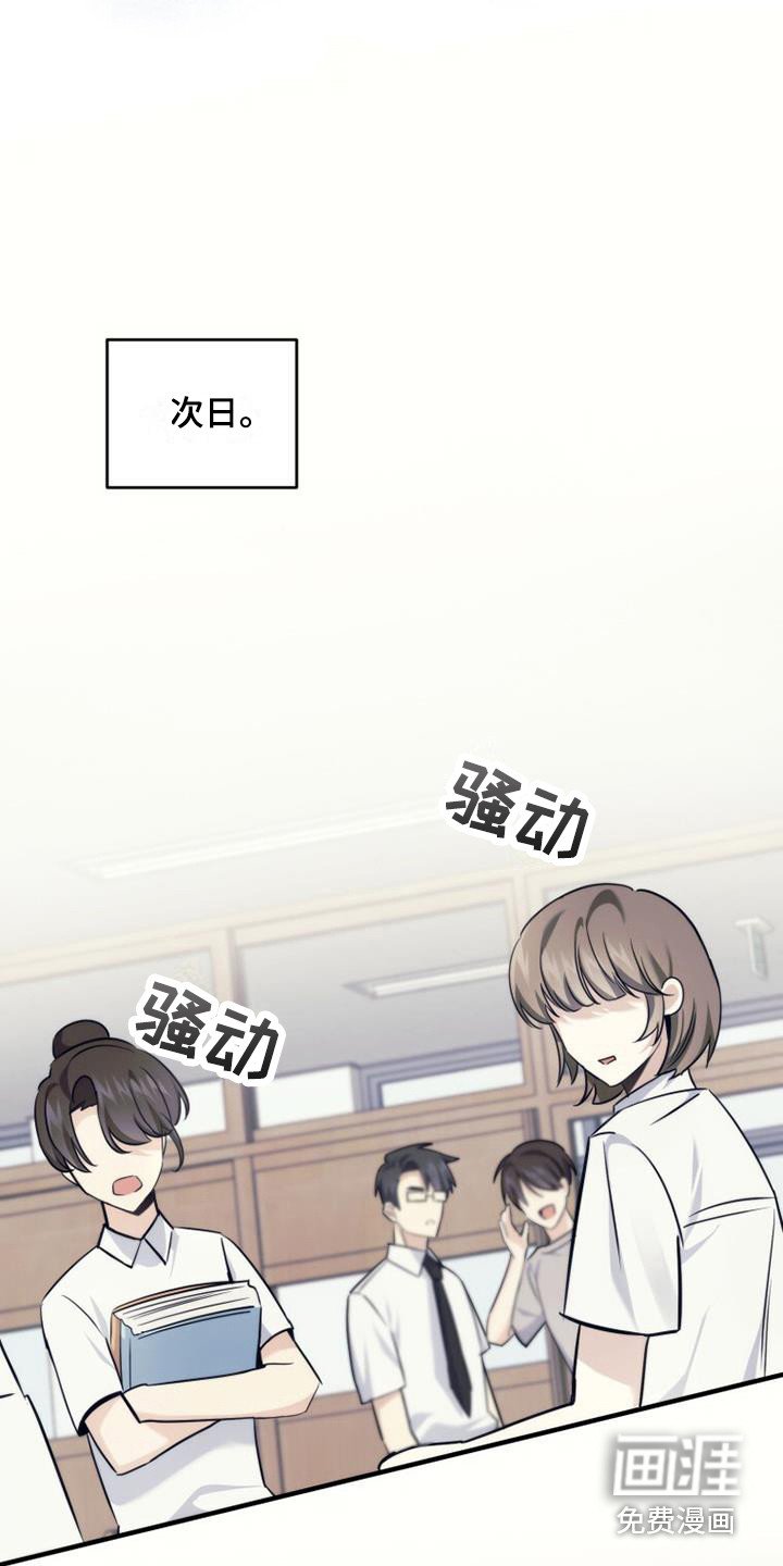 第14章：礼物