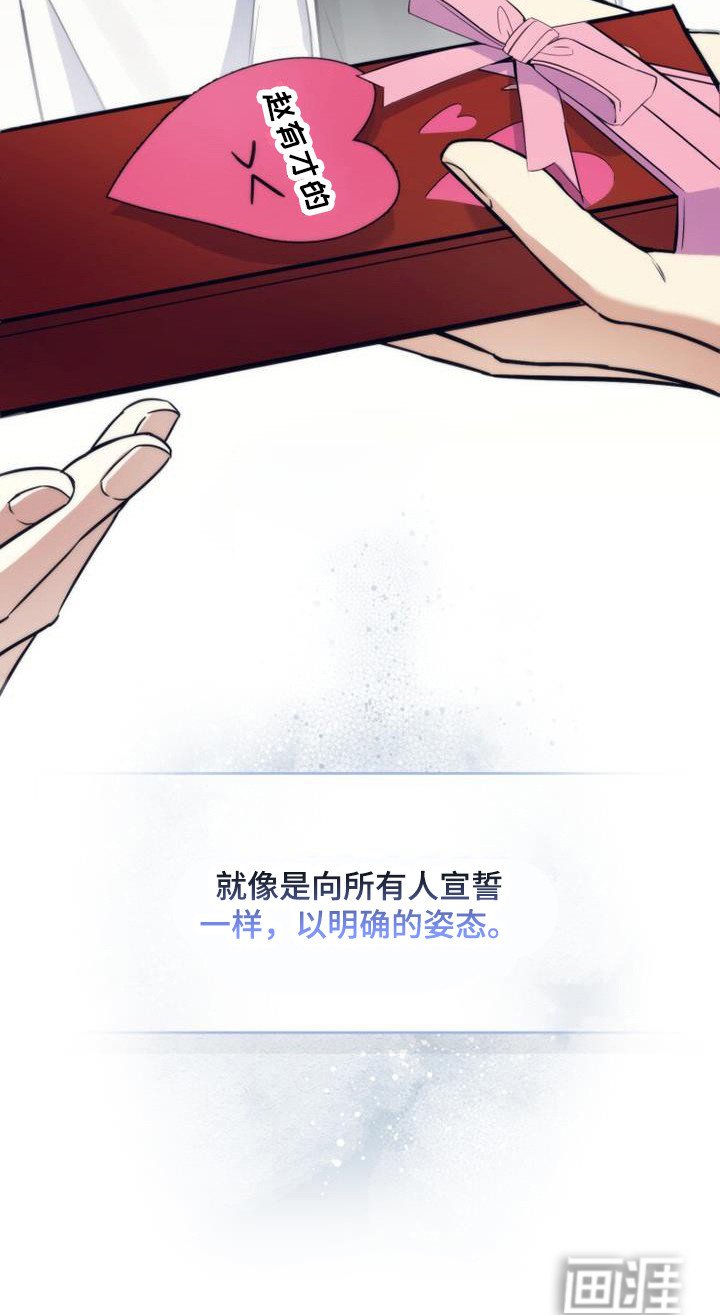 第14章：礼物