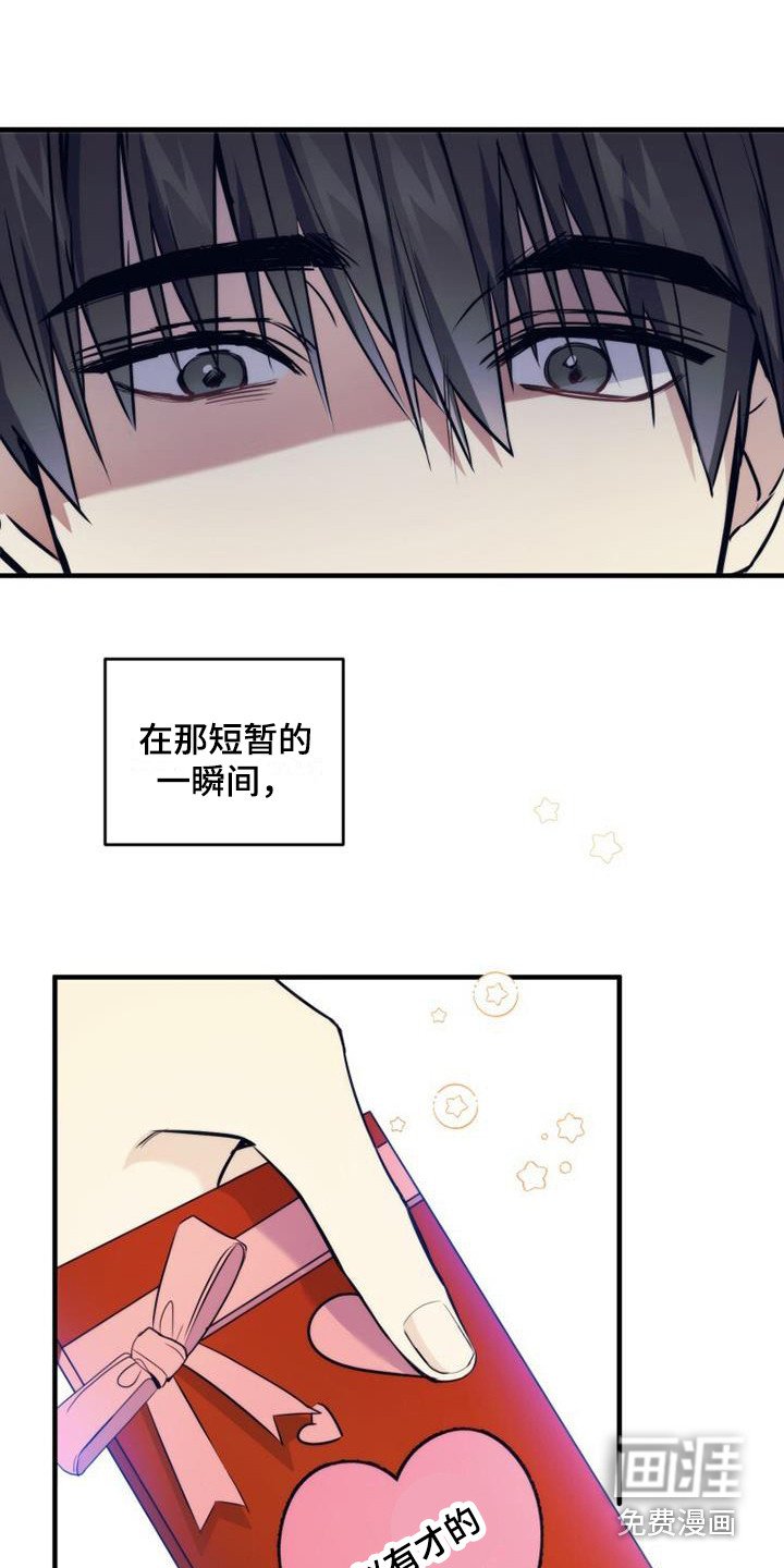 第14章：礼物