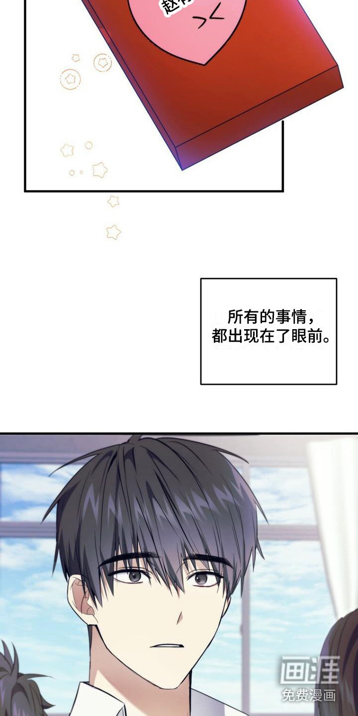 第14章：礼物
