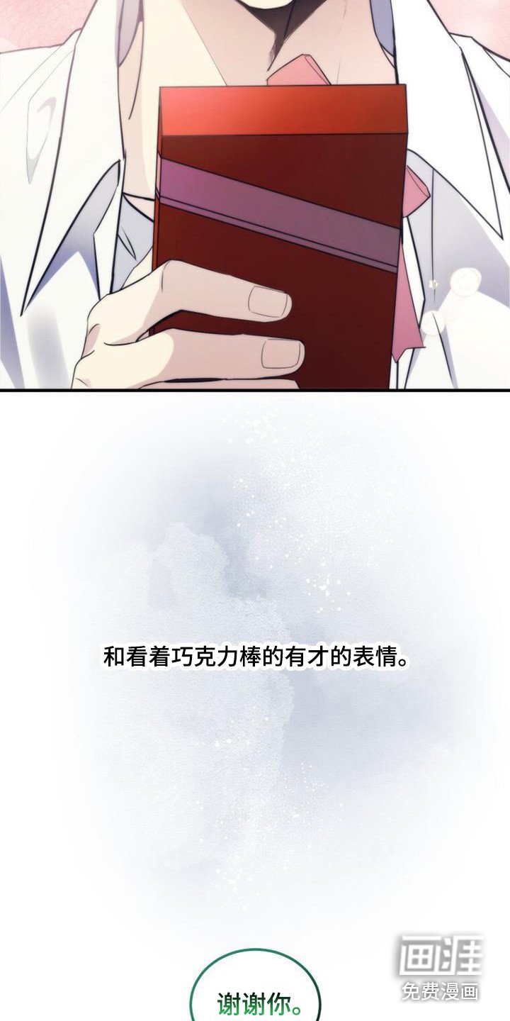 第14章：礼物
