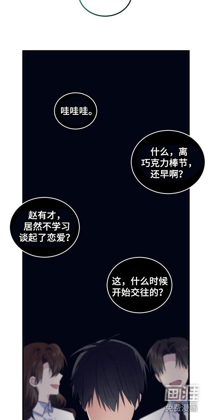 第14章：礼物