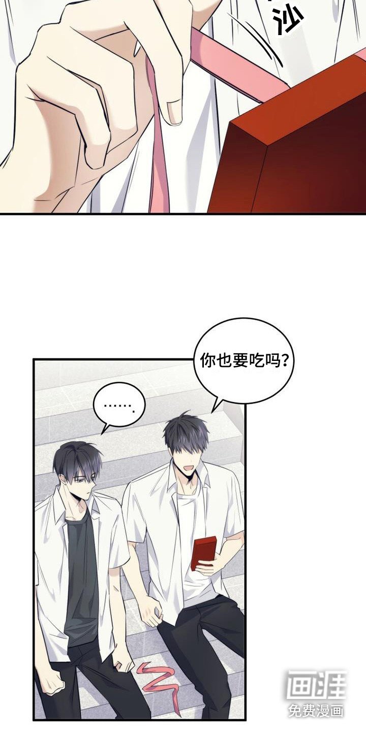 第15章：撕裂的内心