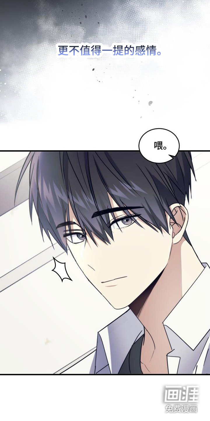 第15章：撕裂的内心