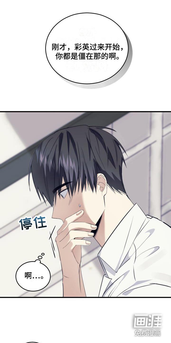 第15章：撕裂的内心