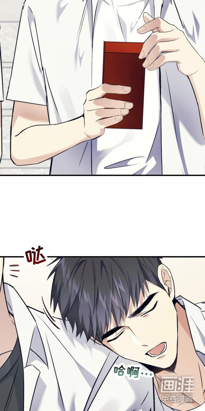 第15章：撕裂的内心