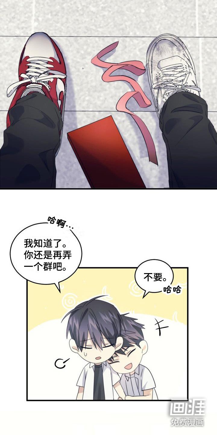 第15章：撕裂的内心