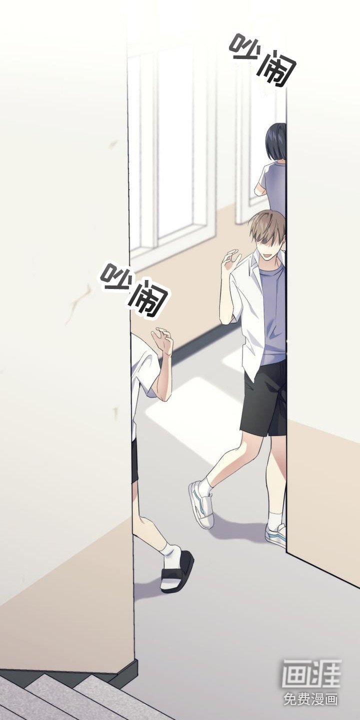 第15章：撕裂的内心