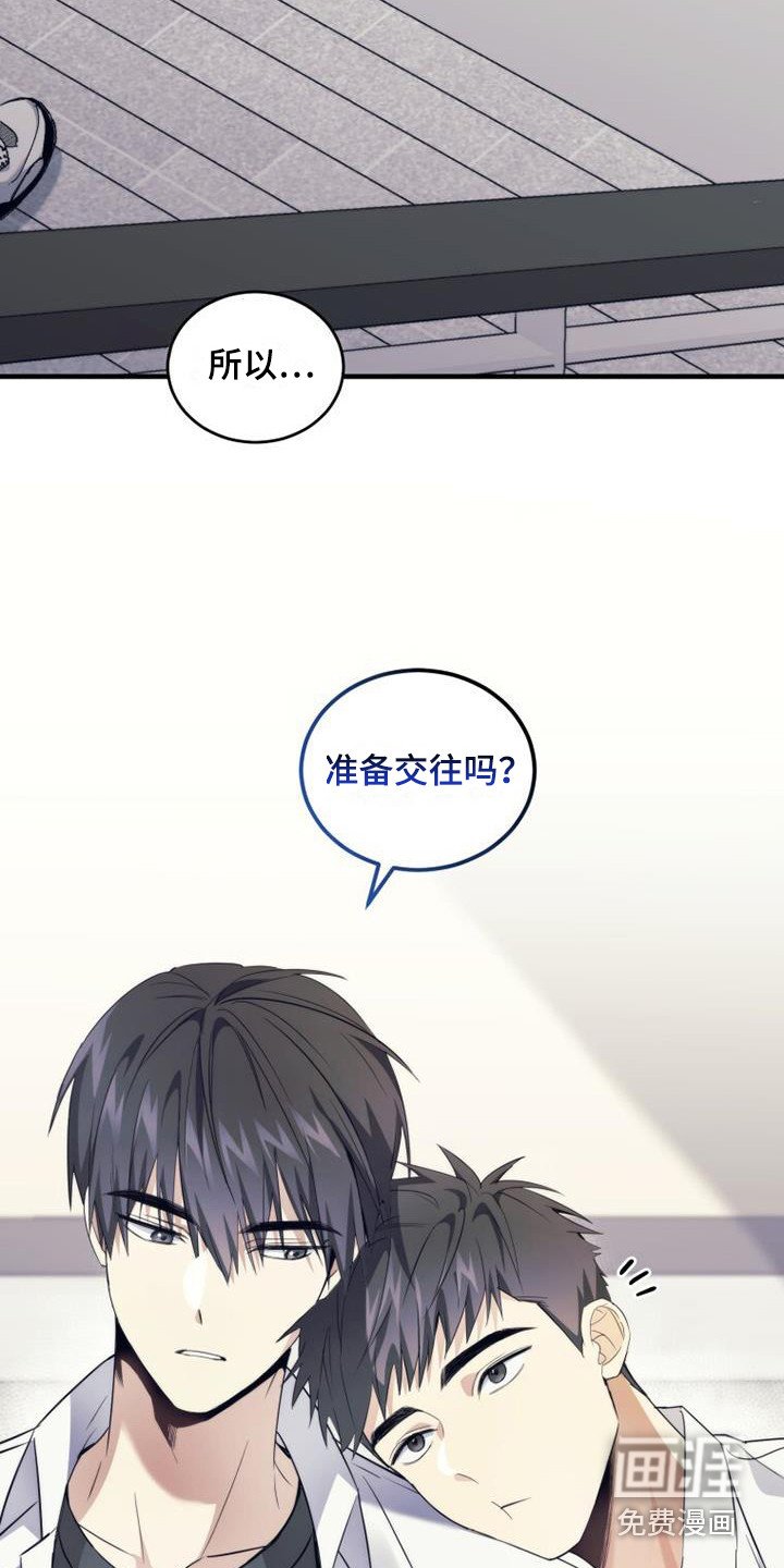 第15章：撕裂的内心