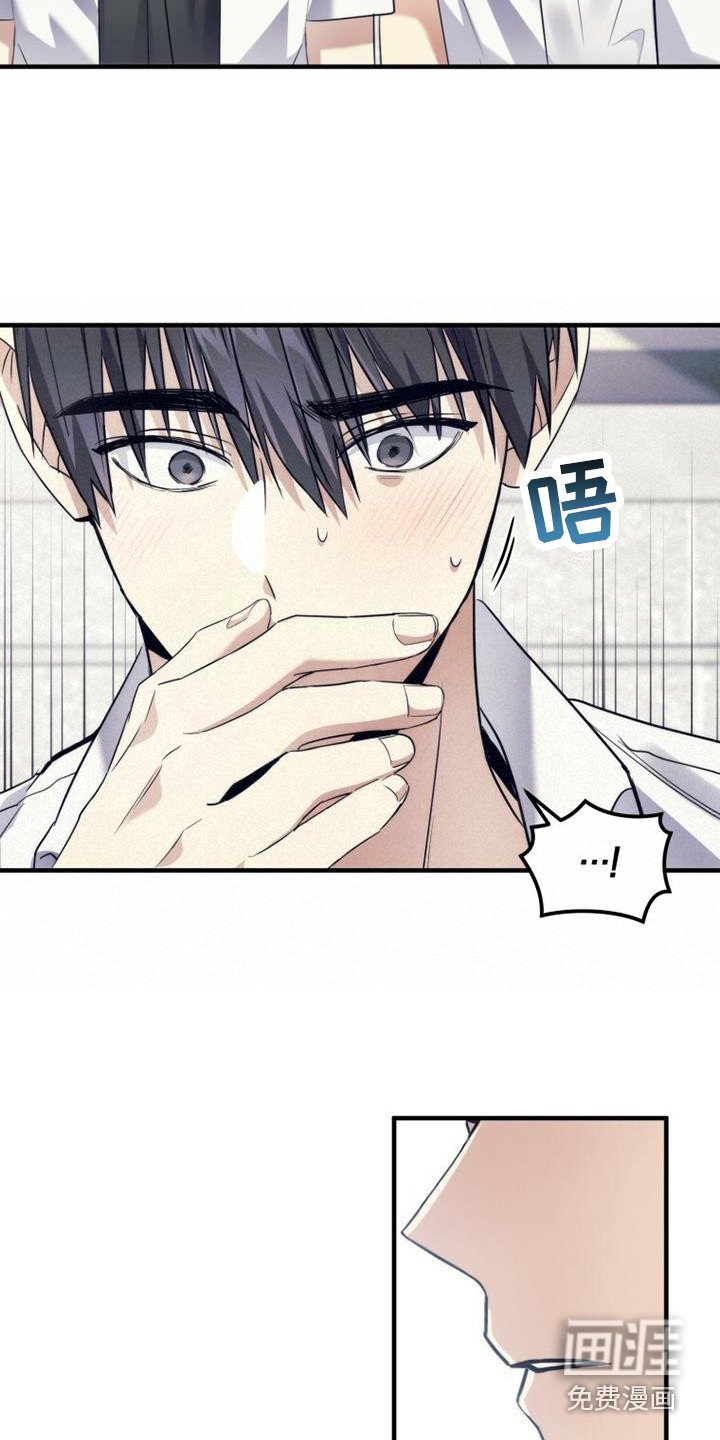 第16章：打闹