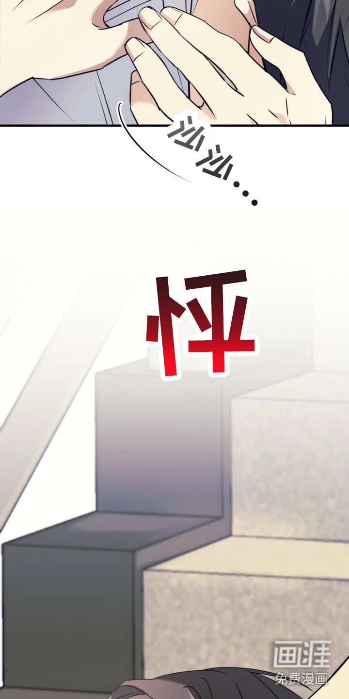 第16章：打闹