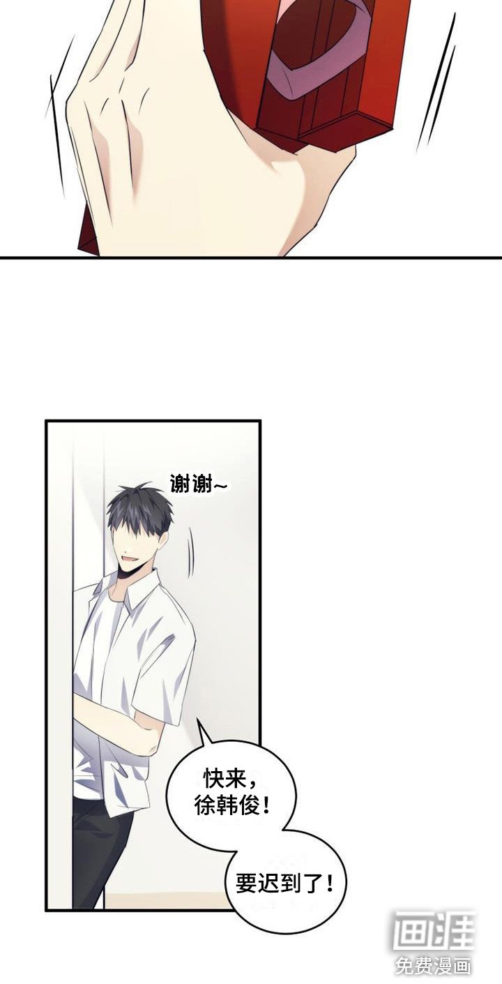第16章：打闹