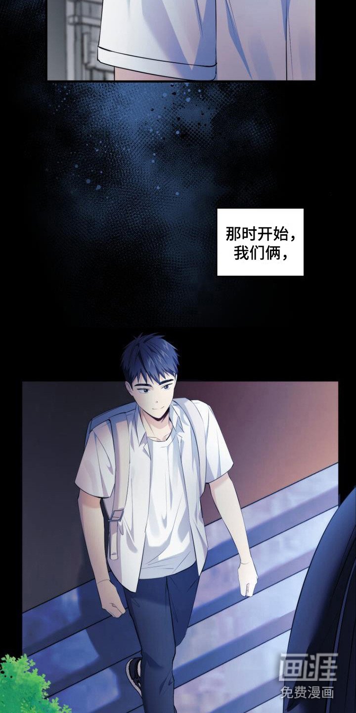 第17章：零花钱