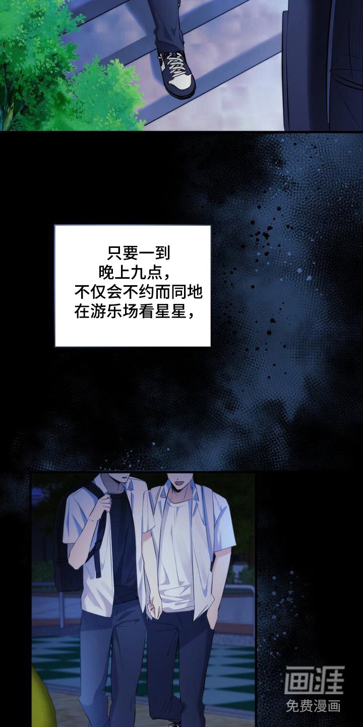 第17章：零花钱