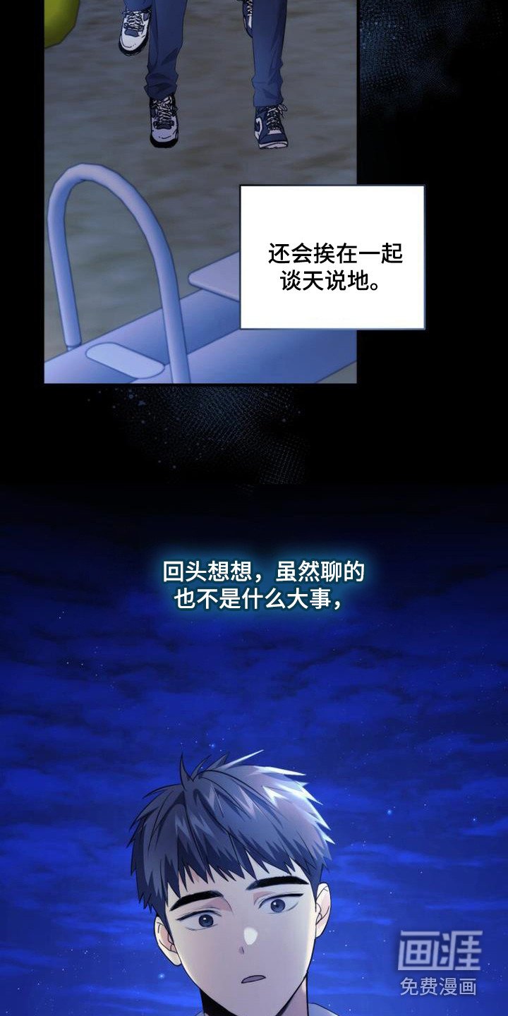 第17章：零花钱