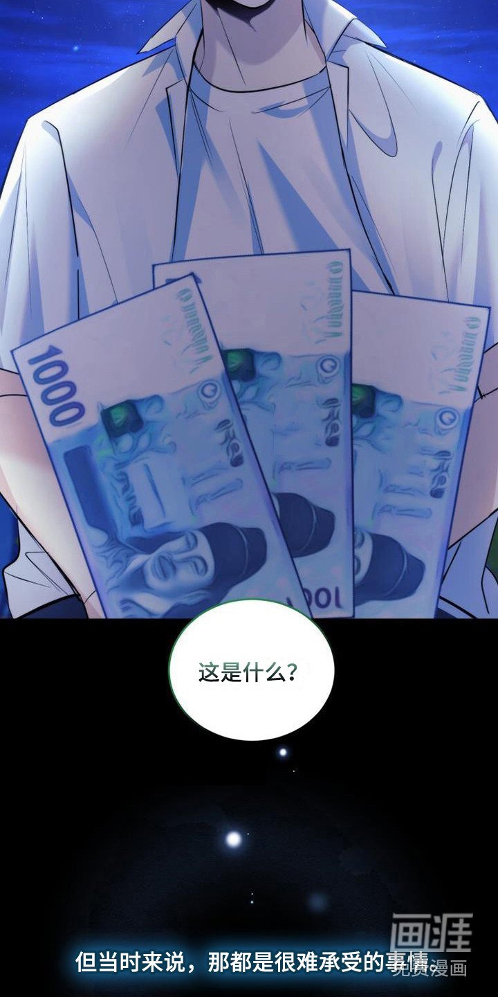第17章：零花钱