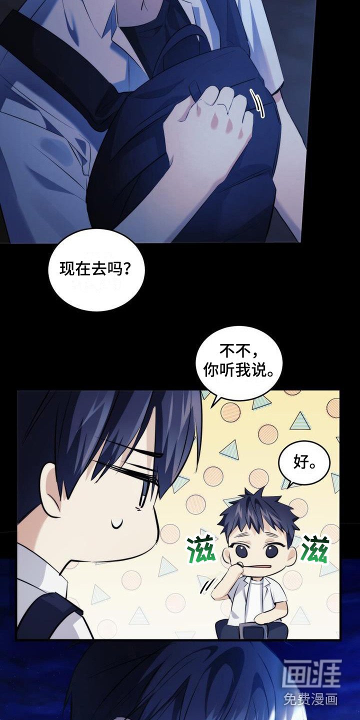 第17章：零花钱