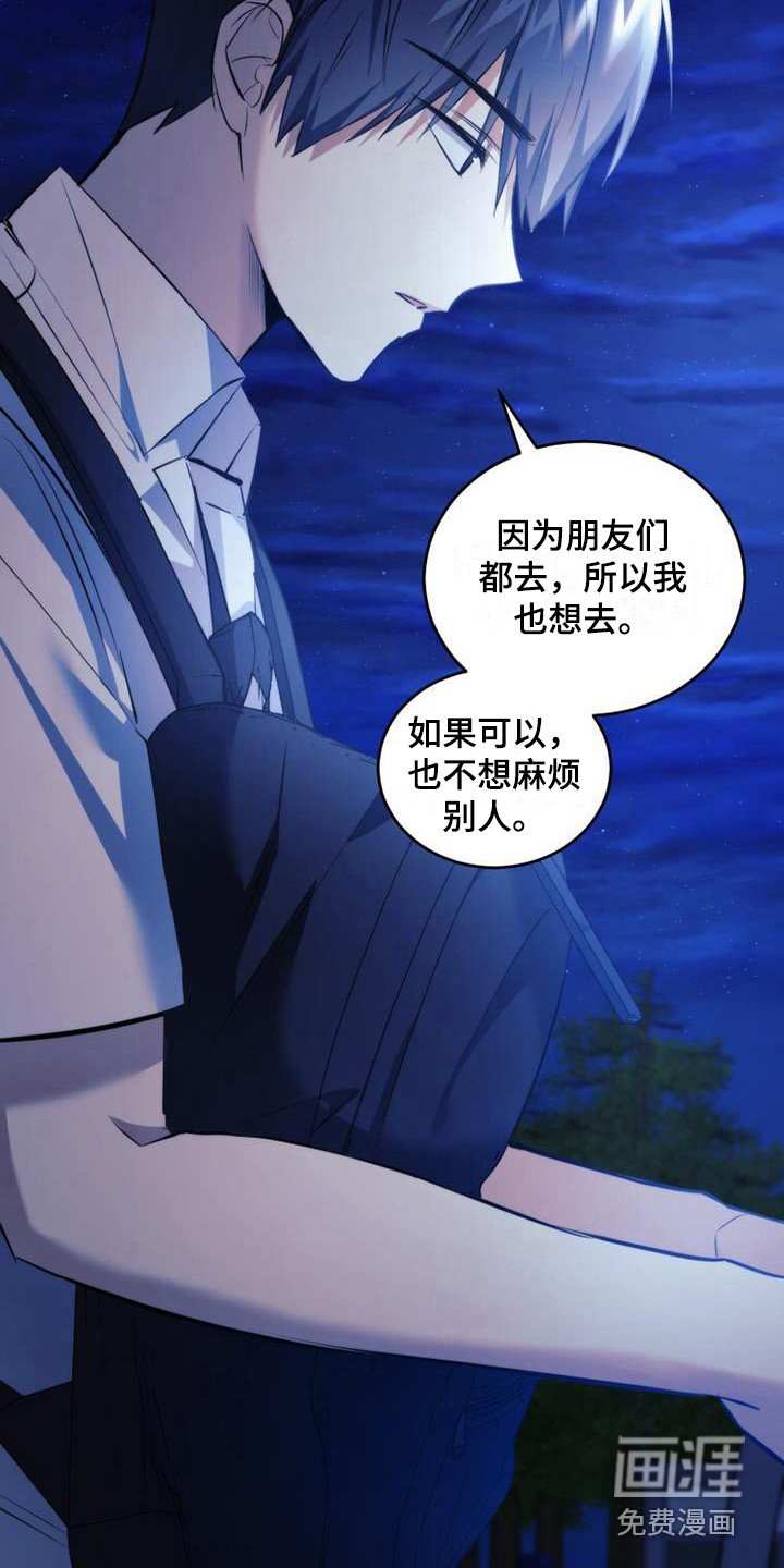 第17章：零花钱
