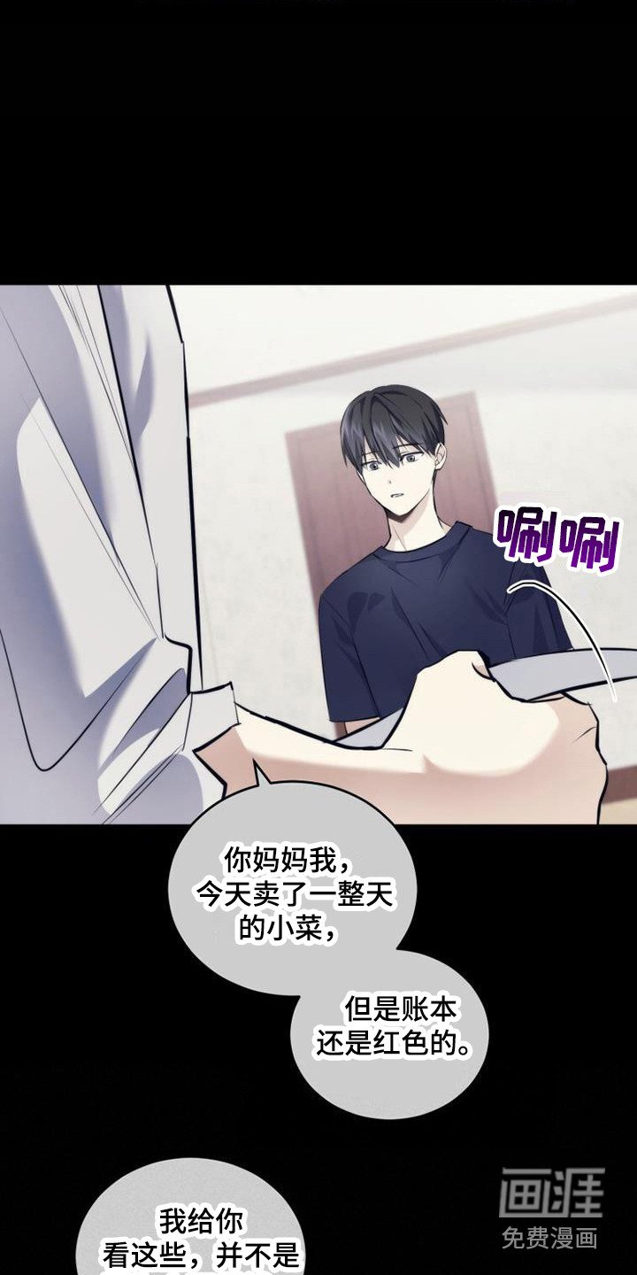 第17章：零花钱