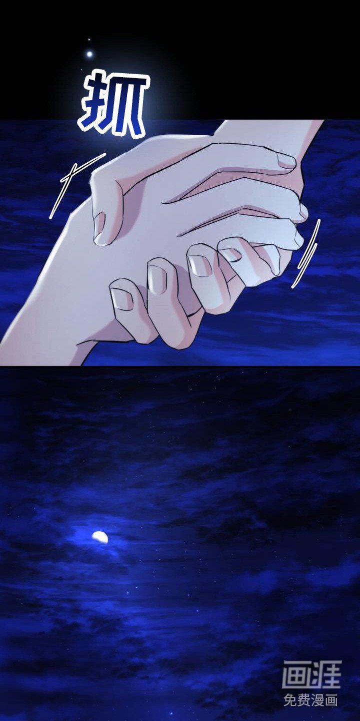 第18章：喜欢的女孩