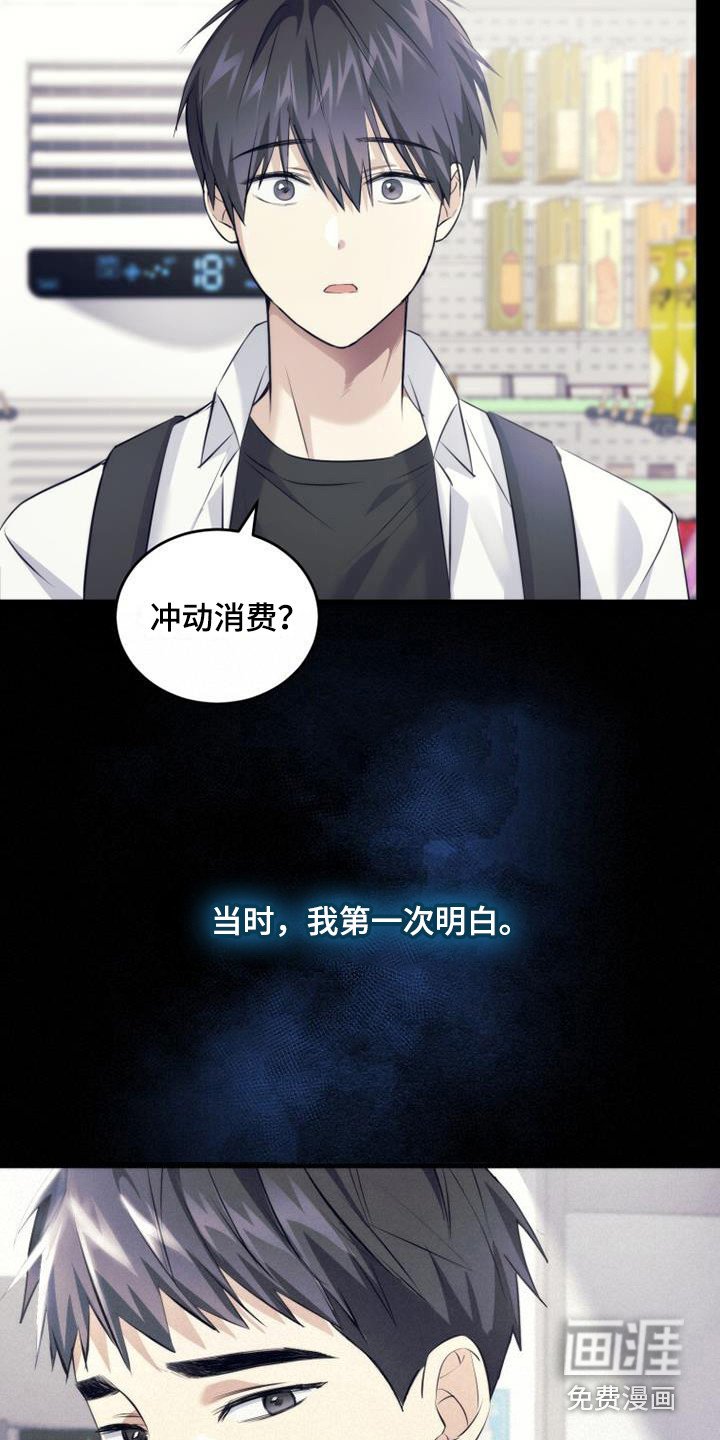 第18章：喜欢的女孩