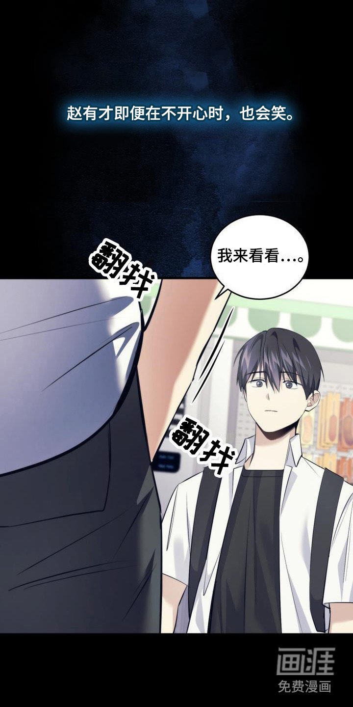 第18章：喜欢的女孩