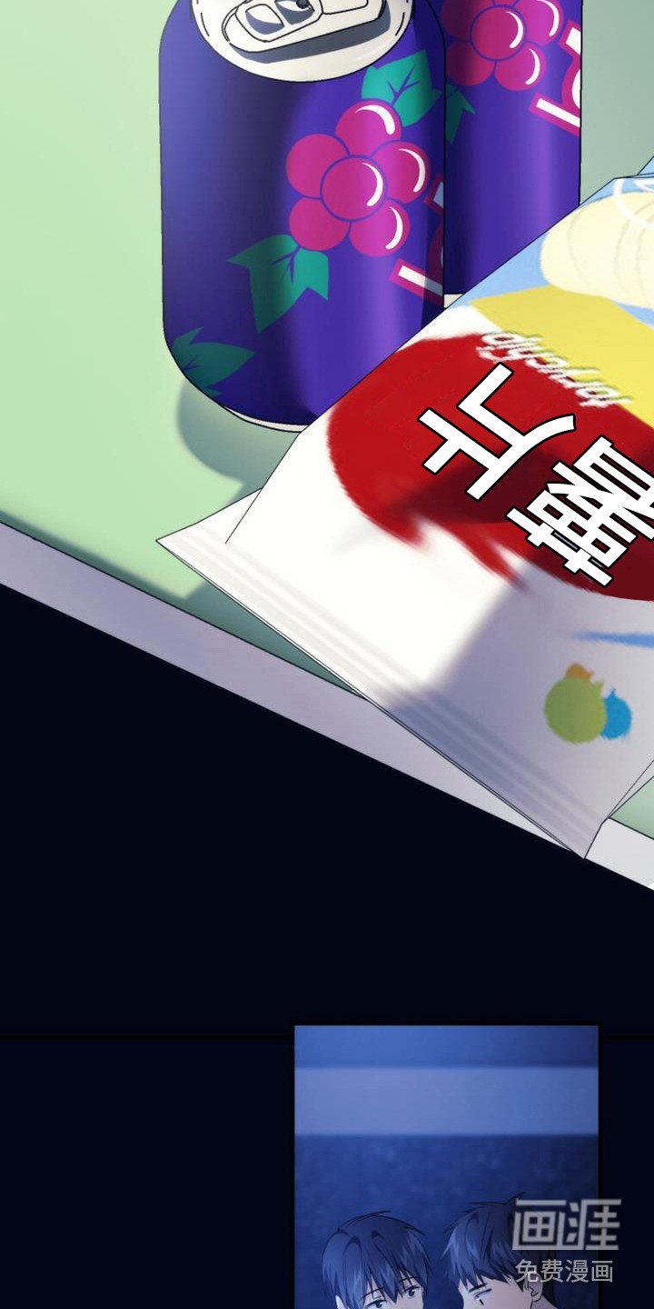 第18章：喜欢的女孩