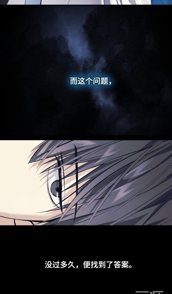 第19章：只是憧憬