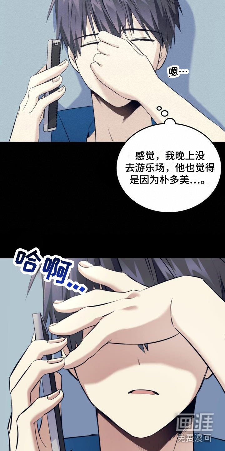 第19章：只是憧憬