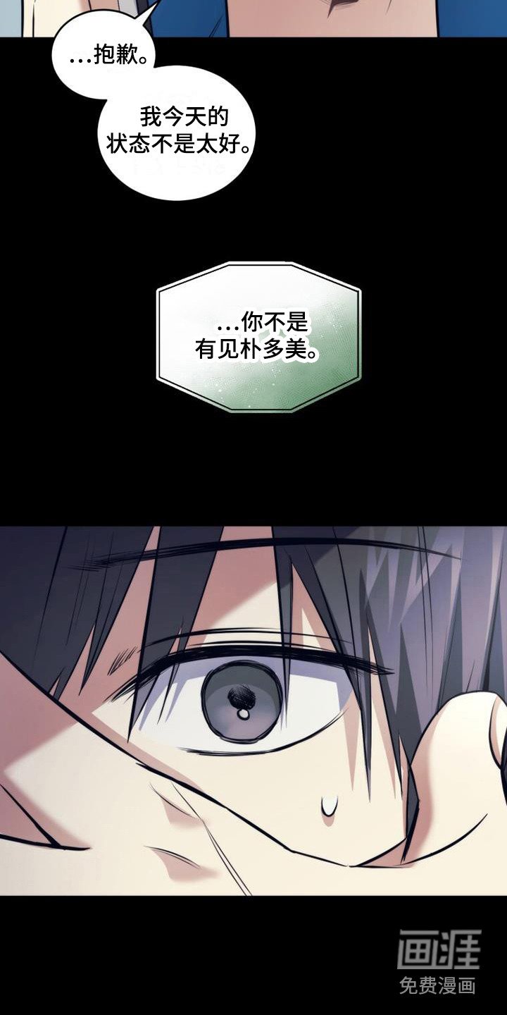 第19章：只是憧憬
