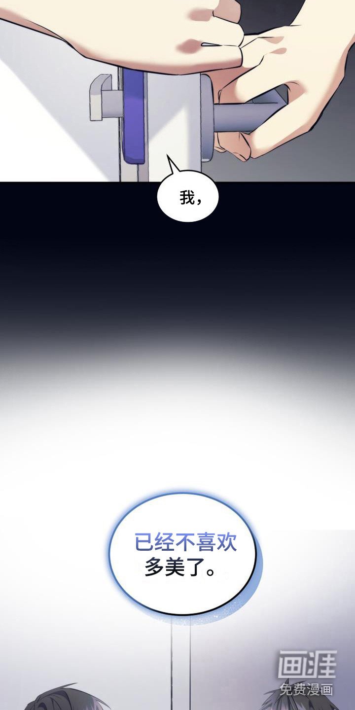 第19章：只是憧憬
