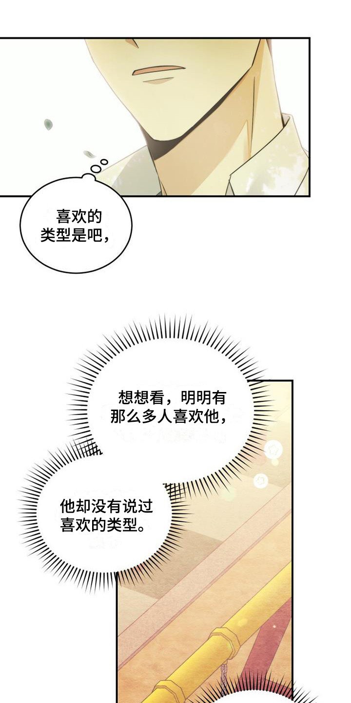 第2章：很明显
