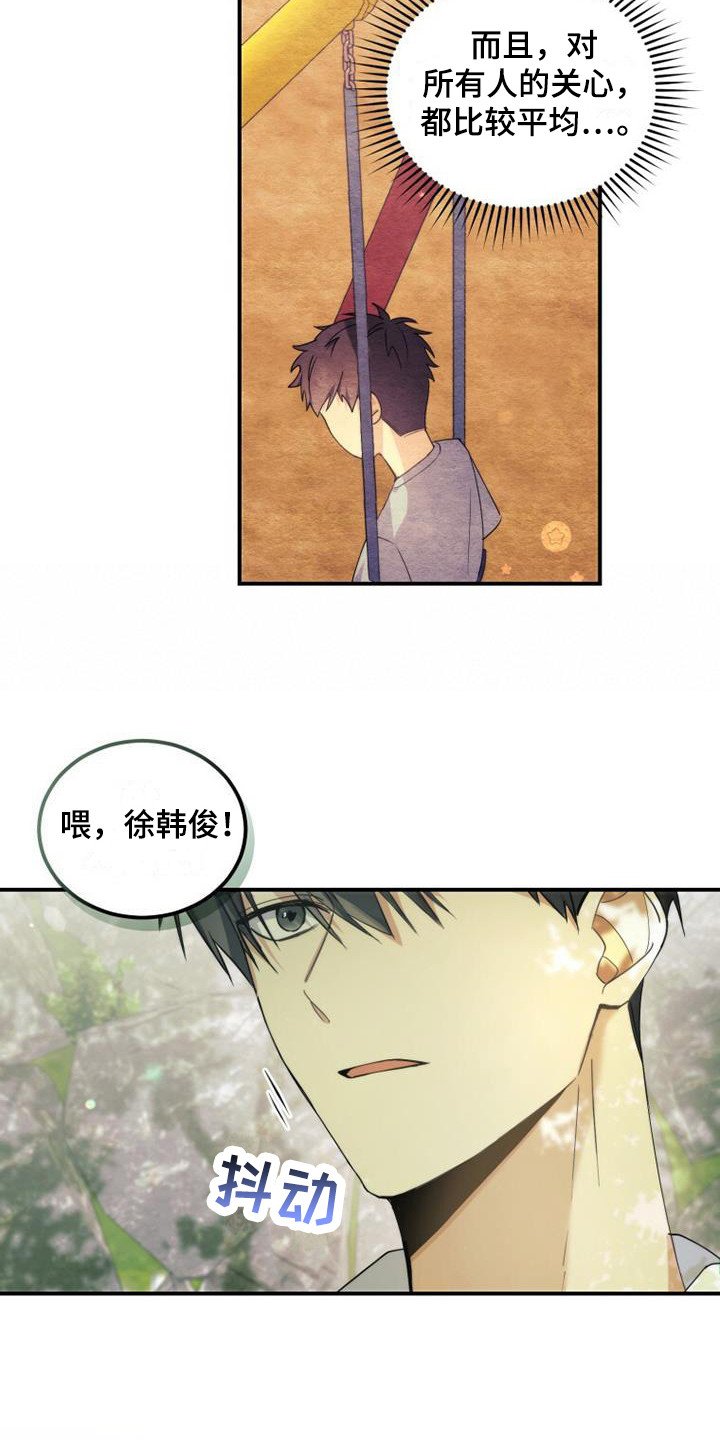 第2章：很明显