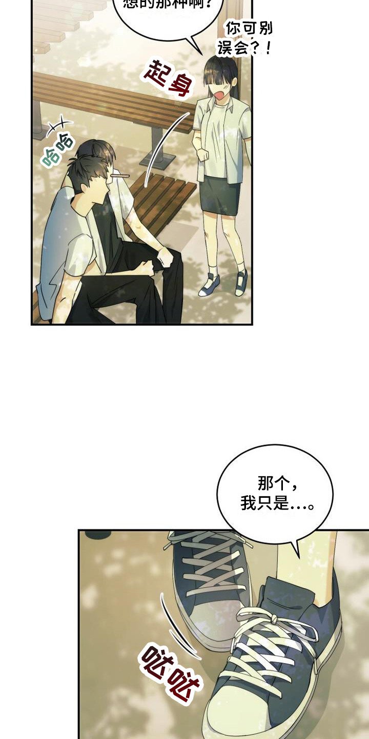 第2章：很明显