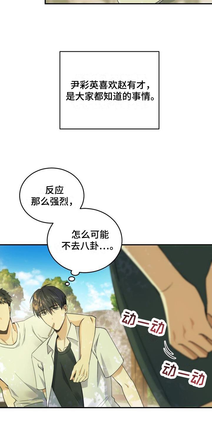 第2章：很明显