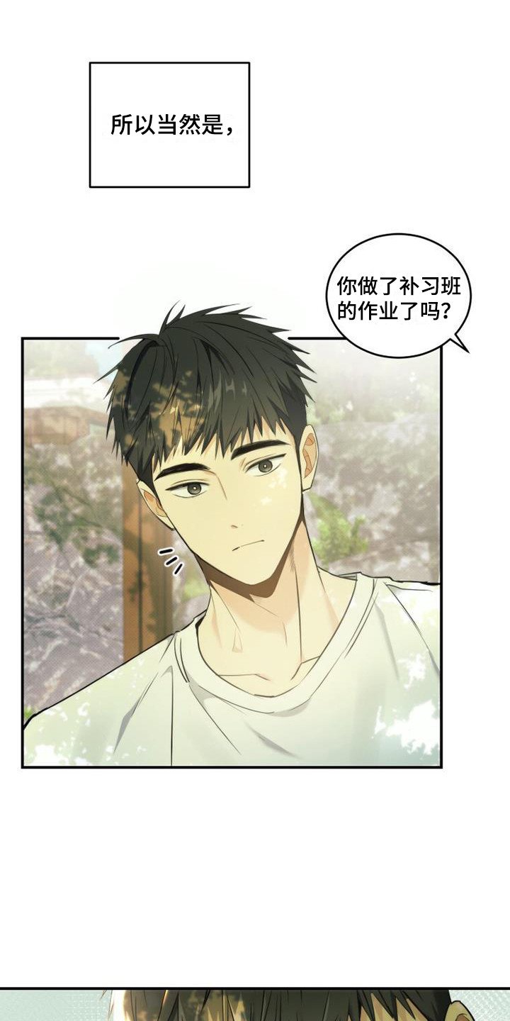 第2章：很明显