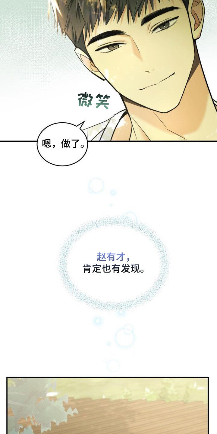 第2章：很明显