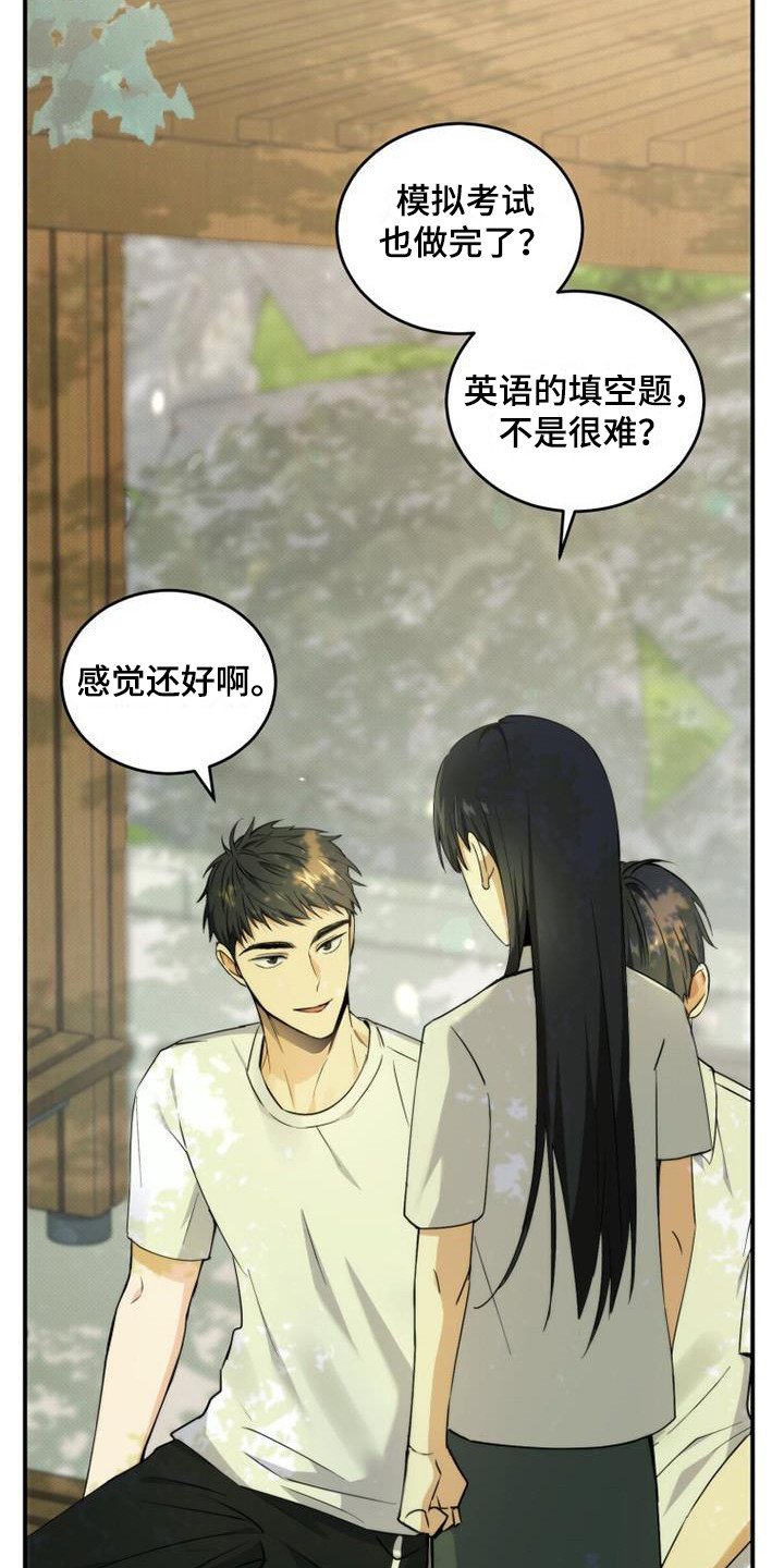 第2章：很明显