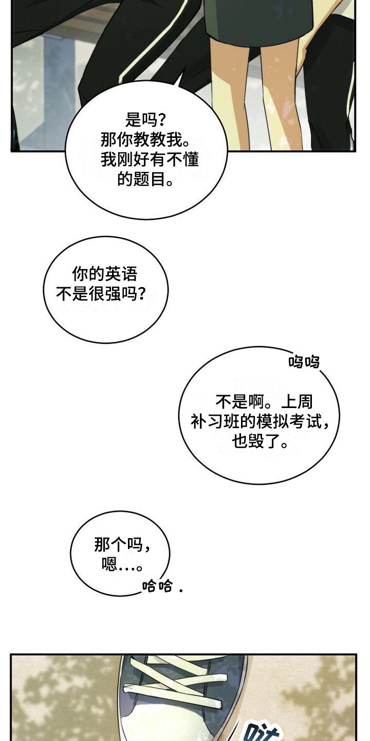 第2章：很明显