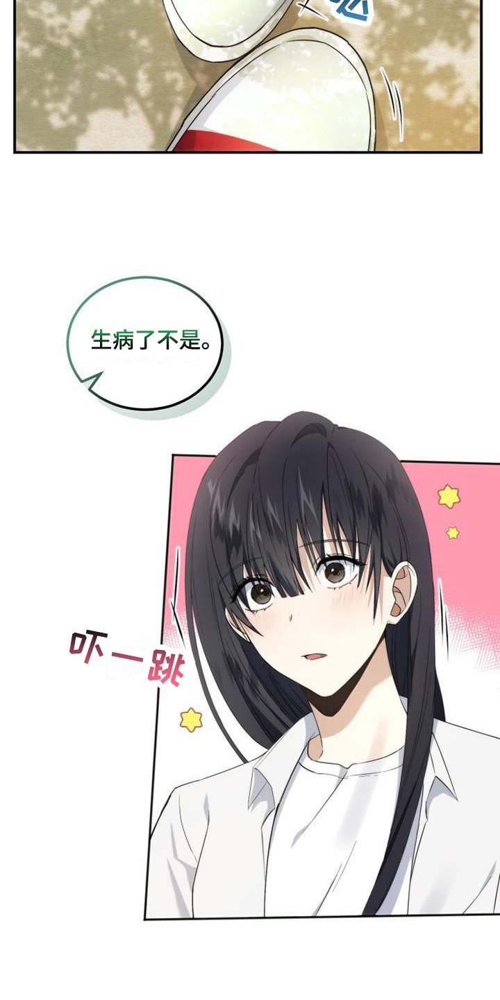 第2章：很明显
